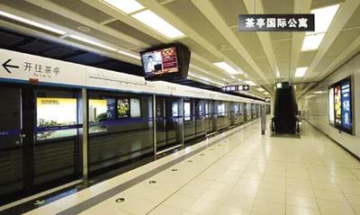 茶亭国际公寓案例